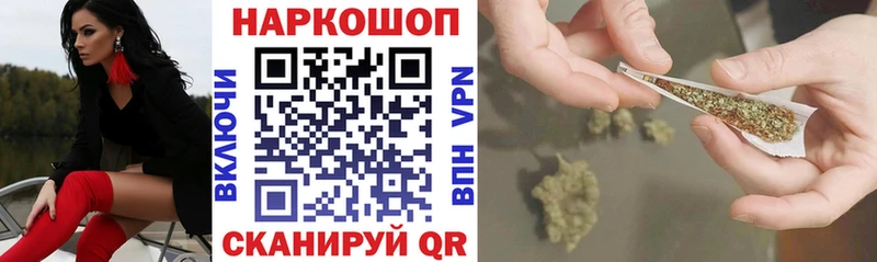 Наркошоп купить ГАШ  Марихуана  Cocaine  Альфа ПВП  Меф  Себеж