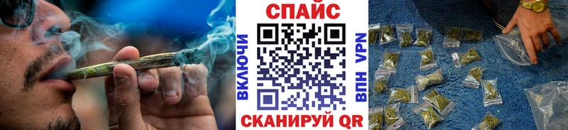 Купить  Себеж  Бутират жидкий экстази 