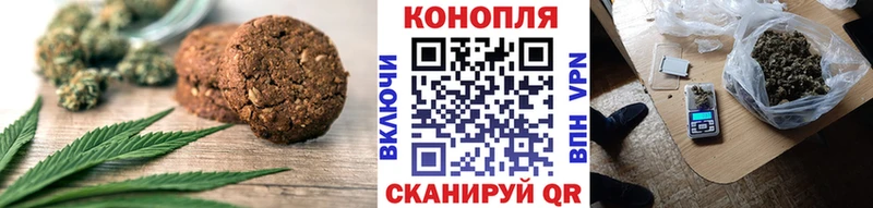 Печенье с ТГК марихуана  Купить  Себеж 