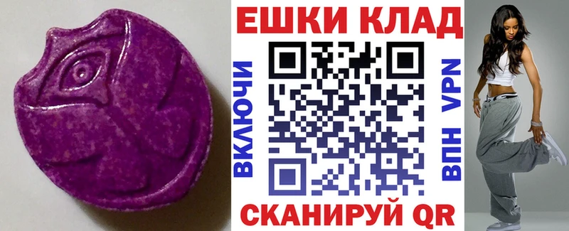 Купить  Себеж  ЭКСТАЗИ VHQ 