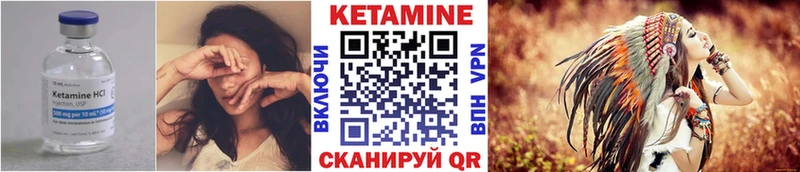 Купить закладки Себеж КЕТАМИН ketamine