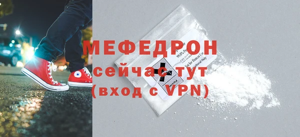кокаин премиум Ельня