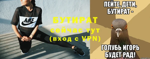 трава Елабуга