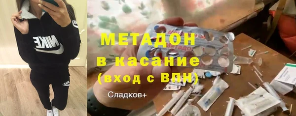 метадон Дмитриев
