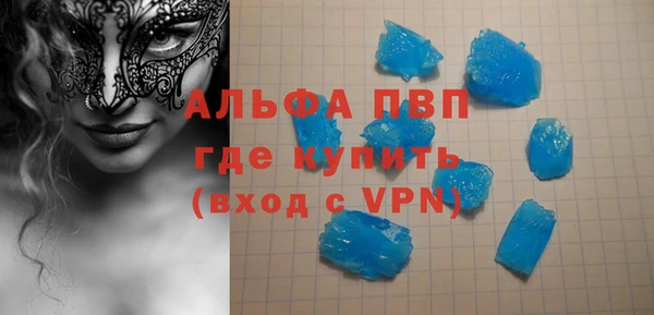 кокаин премиум Ельня