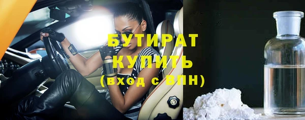 трава Елабуга