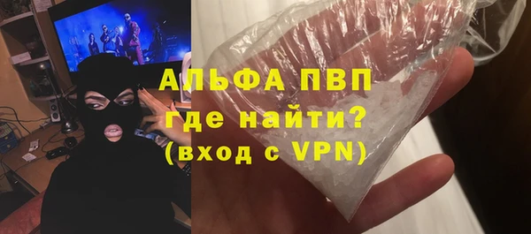 амфетамин Дмитровск