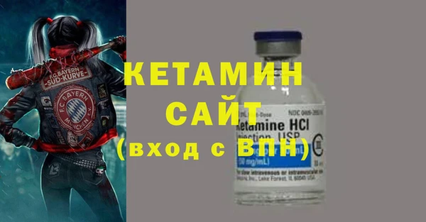 кокаин премиум Ельня