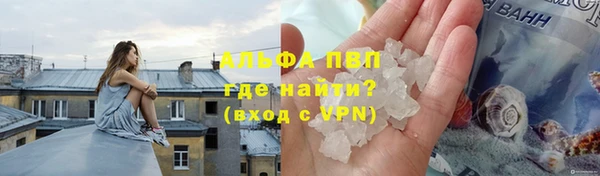 трава Елабуга