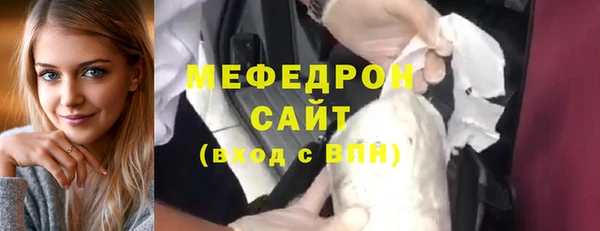 трава Елабуга