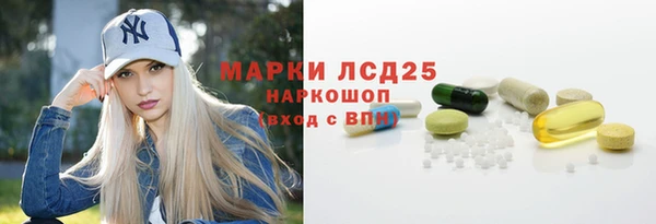 трава Елабуга