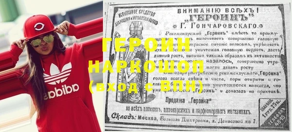 кокаин премиум Ельня