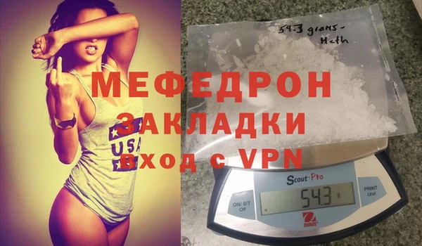 трава Елабуга