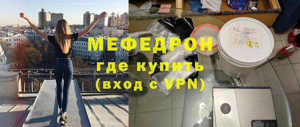 амфетамин Дмитровск