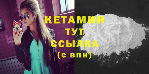 кокаин премиум Ельня