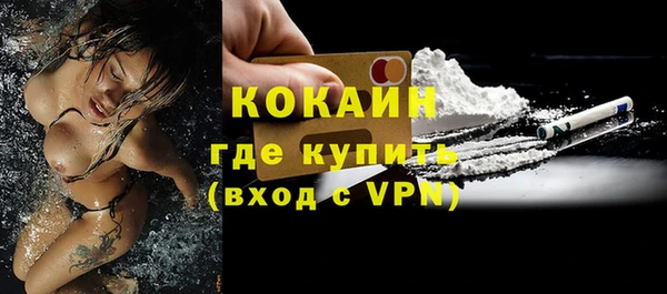 кокаин премиум Ельня