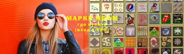 амфетамин Дмитровск