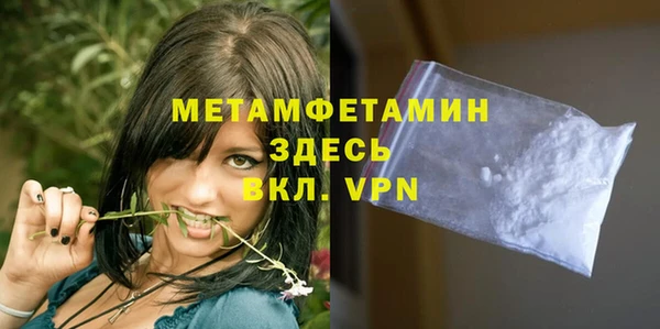 кокаин премиум Ельня