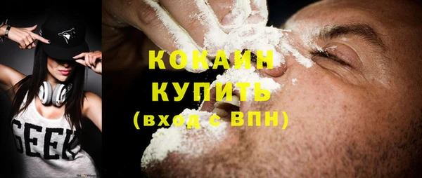 амфетамин Дмитровск
