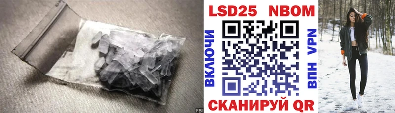 ЛСД экстази кислота  Купить  Себеж 