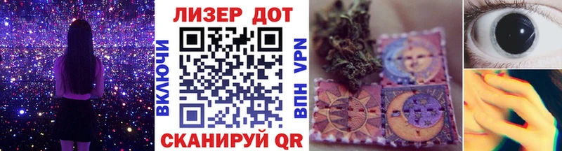Марки NBOMe 1,8мг  Купить  Себеж 